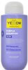 Yellow Silver Shampoo Szampon do włosów blond i siwych 500 ml